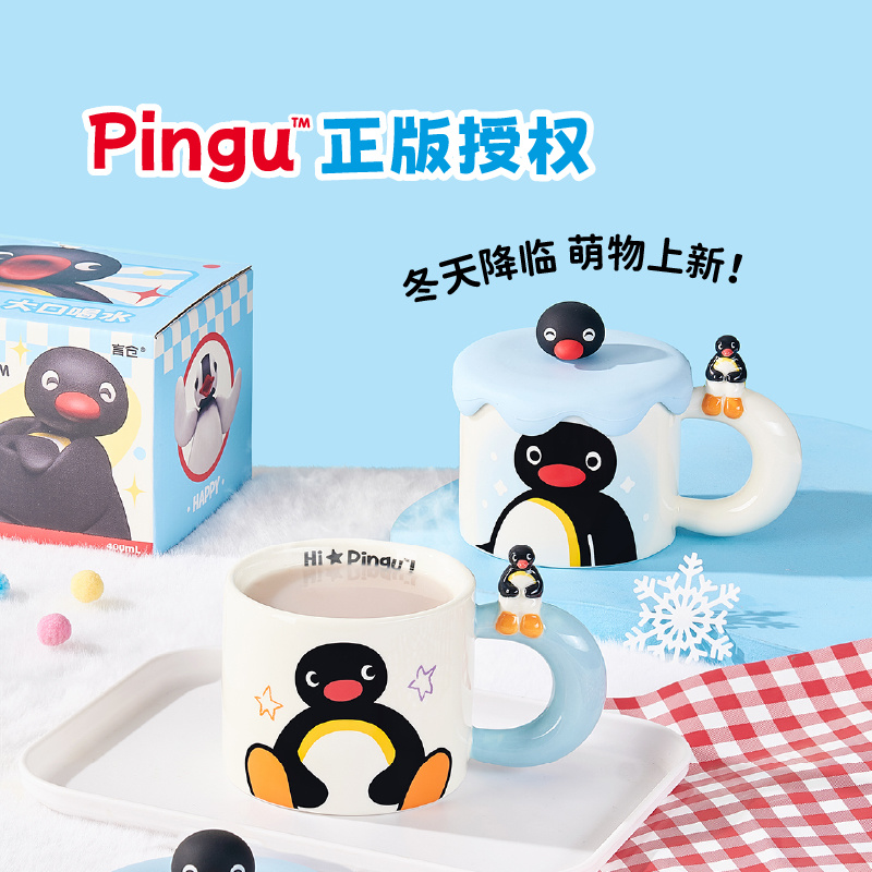 Coffee Tea Room - Mug Keramik Pingu Lucu 400ml dengan